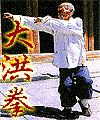 Tang Ji Ren. TANG SHI QUAN SHU: PUGILISTIC ART OF THE TANG FAMILY. /e-Book, pdf, ... MB/